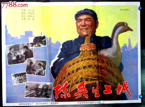 怎么买假的日本下关市立大学文凭毕业证